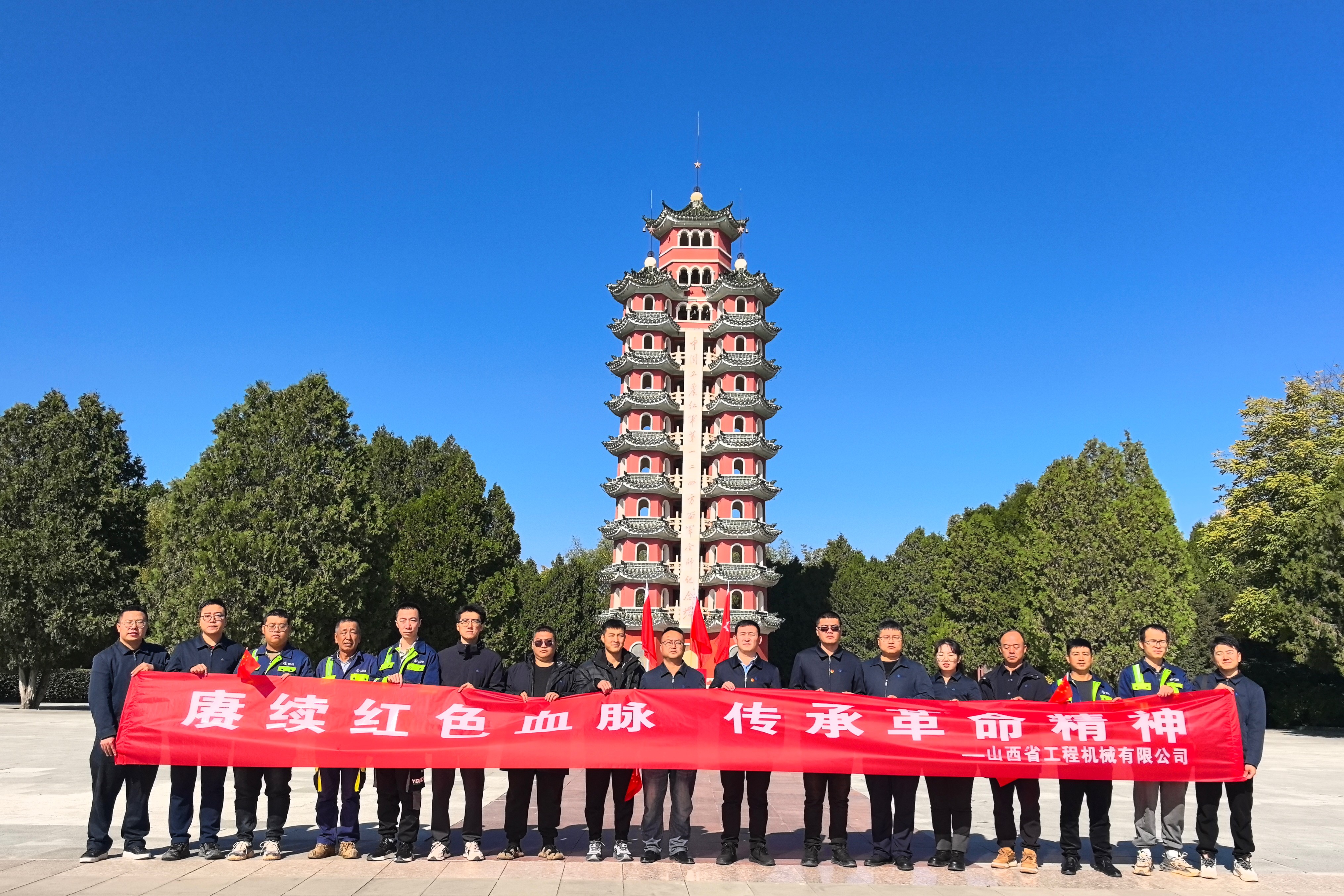 基層黨建｜甘肅分公司開(kāi)展“賡續(xù)紅色血脈，傳承革命精神”主題黨日活動(dòng)